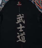 GROUND GAME Rashguard MMA Bushido 3.0