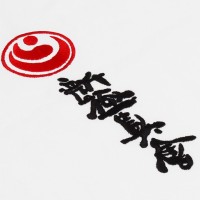 BELTOR Kimono Karate Shinkyokushin JUNIOR z Haftem na Nogawce Dziecięce 8oz