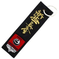 BELTOR Brelok do Kluczy / Zawieszka Skórzana Shinkyokushin