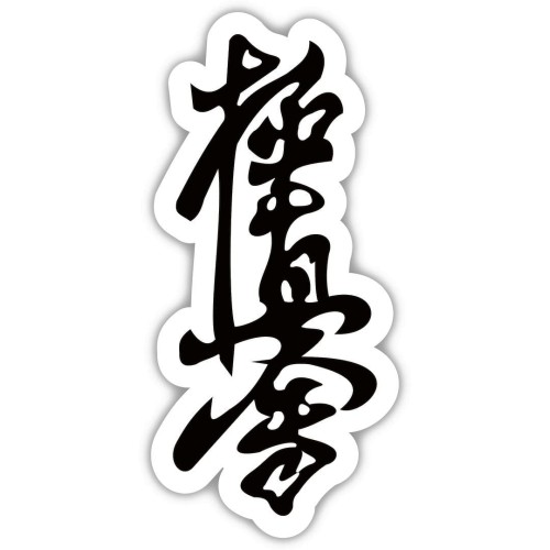 BELTOR Magnes Karate Kyokushin Kanji Czarne na Białym Tle