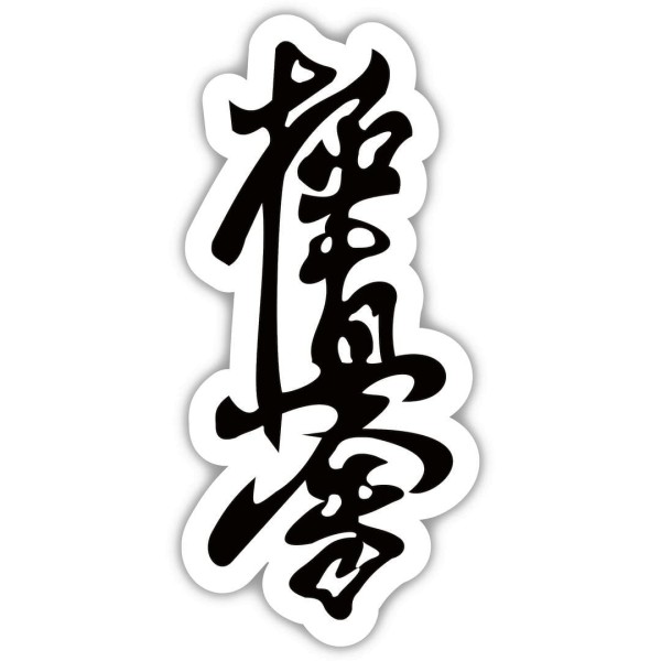 BELTOR Magnes Karate Kyokushin Kanji Czarne na Białym Tle