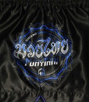 GROUND GAME Spodenki Muay Thai SHIELD